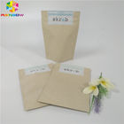 کیسه های کاغذی سفارشی مواد غذایی بسته بندی کردن اسکراب بدن قابل بازیافت