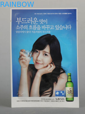 PET / PE سفارشی کیسه های بسته بندی لوازم آرایشی و بهداشتی برای ماسک صورت، حوله مرطوب Cos01