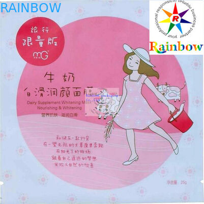 فویل آلومینیوم پلاستیکی لوازم آرایشی و بهداشتی بسته بندی کیسه های بسته بندی شده برای ماسک صورت با Ziplock