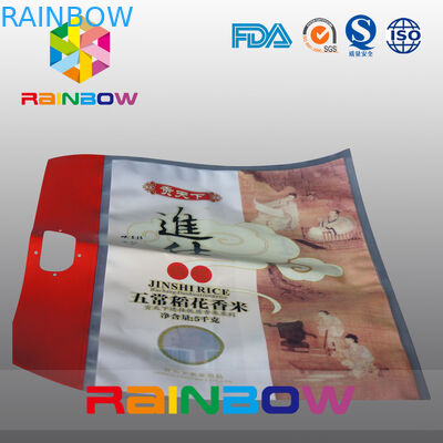 سفارشی چاپ BOPP Matte Finish سه طرف کیسه برنجی مهر و موم 5kgs / 8kgs