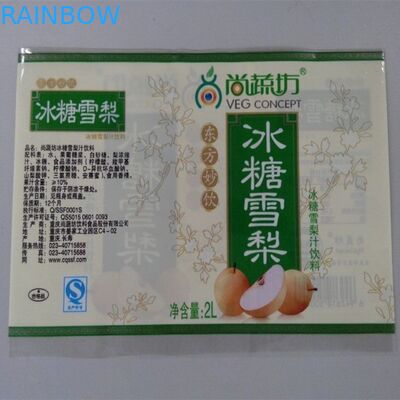 BOPP برچسب های کوچک برای بطری / برچسب های کوچک بطری کوچک حرارت سفارشی