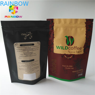 پودر سفارشی پخت و پز پودر قهوه پودری پودر مايلار مات با آلومينيوم فويل مواد غذایی پودر کاکائو