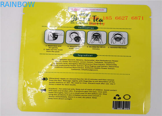 بسته سفارشی چاپ لوازم آرایشی و بهداشتی بسته بندی کیسه