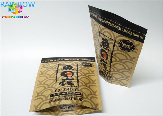 فویل آلومینیومی فویل بسته بندی کاغذ کیسه کیسه بسته بندی Doypack اثر مات برای غذا