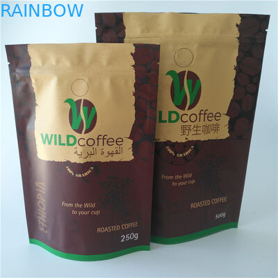 فویل آلومینیوم فویل سفارشی چاپ شده پایه تا کیسه Recyclable Matte Finish PDA SGS Approval