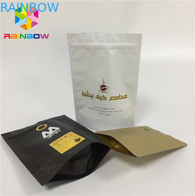 چاپ رسم گورخر پاکت زیپ کیسه های کیسه ای تی شرت خط Zip Lock فویل روکش