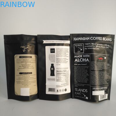 کیسه زیپ فویل آلومینیومی Matt Gold VMPET 300 گرم