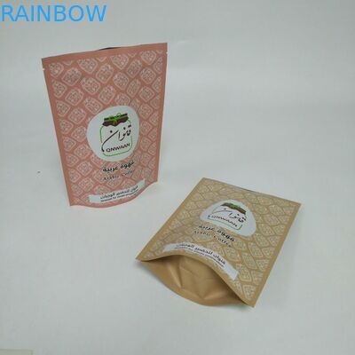 کیسه های فویل ایستاده MOPP VMPET برای دانه های قهوه 250 گرمی