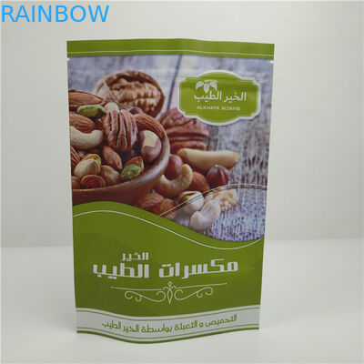 فویل آلومینیومی مات ضد آب سفارشی ایستاده کیسه Ziplock مواد غذایی درجه