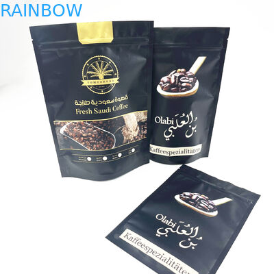 کیسه زیپی بسته بندی دانه های قهوه سفارشی چاپ دیجیتال Mylar 8oz