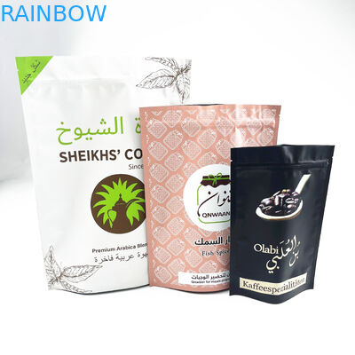 کیسه زیپی بسته بندی دانه های قهوه سفارشی چاپ دیجیتال Mylar 8oz