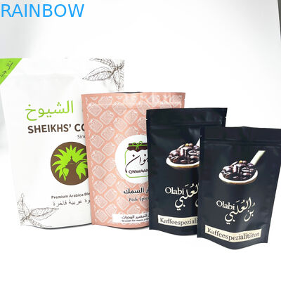 کیسه زیپی بسته بندی دانه های قهوه سفارشی چاپ دیجیتال Mylar 8oz