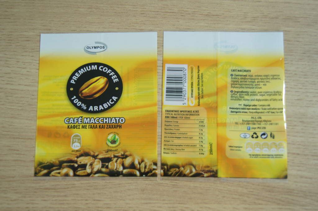 کافه Macchiato پت حرارتی شلنگ آستین برای بسته بندی فنجان قهوه