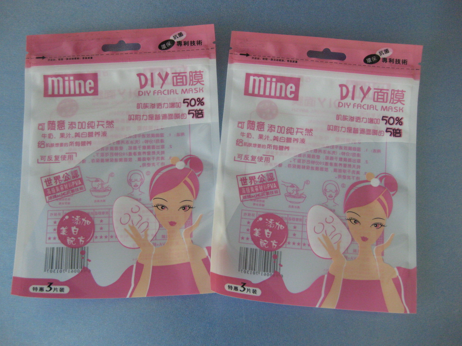 کیسه بسته بندی کمپانی OPP / CPP با Ziplock و Buttom Gusset اثبات رطوبت