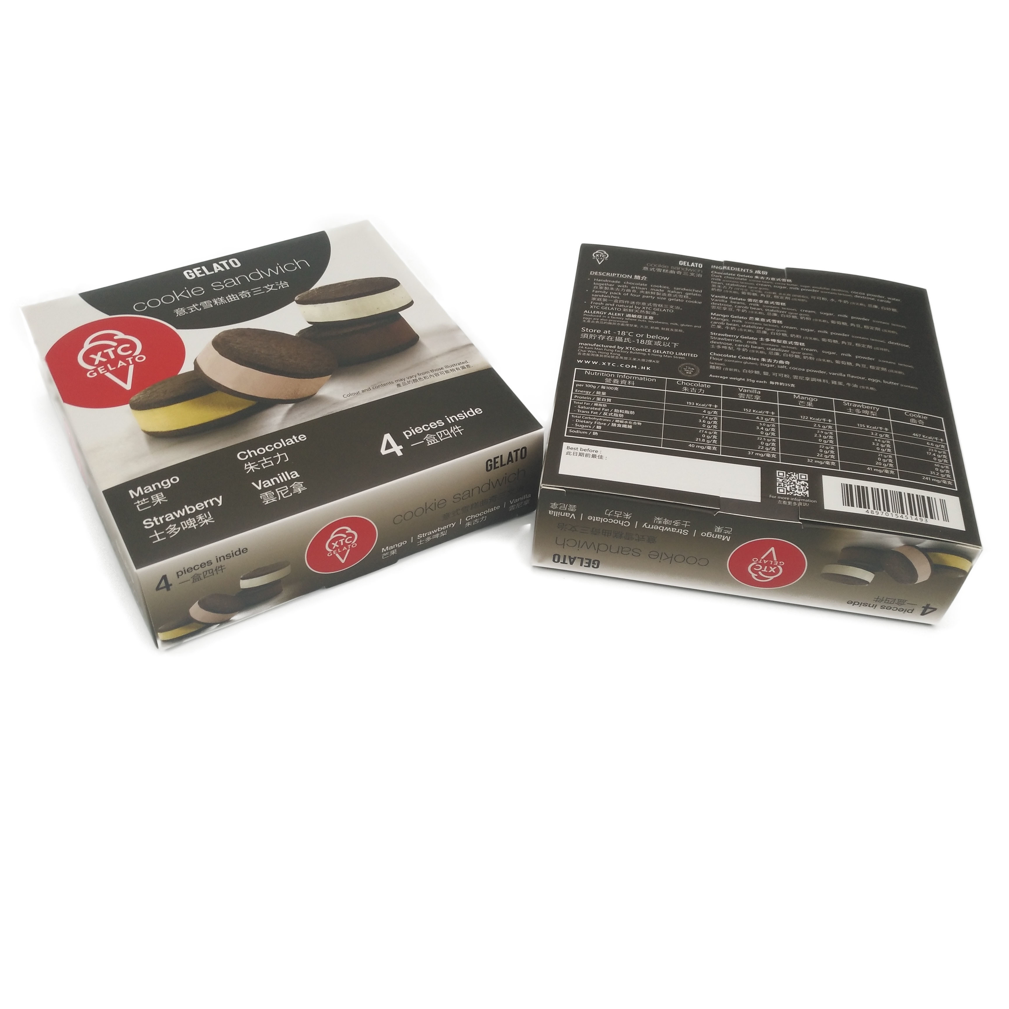 چاپ سفارشی جعبه کاغذی پوشش پوشش چاپ چاپ سفارشی CMYK رنگ برای آرد کیک