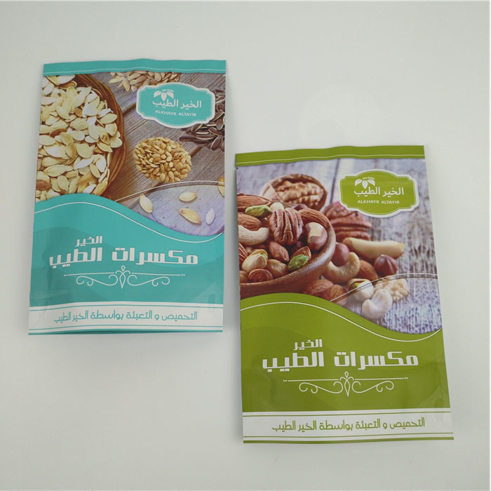 فویل آلومینیومی مات ضد آب سفارشی ایستاده کیسه Ziplock مواد غذایی درجه