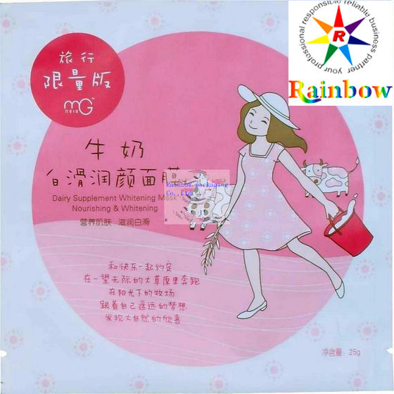 فویل آلومینیوم پلاستیکی لوازم آرایشی و بهداشتی بسته بندی کیسه های بسته بندی شده برای ماسک صورت با Ziplock