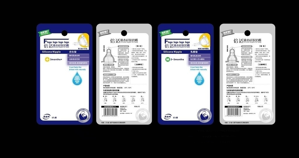 بسته بندي بچه ها بسته بندي بسته بندي اروپا بسته شدن سوراخ سفيد